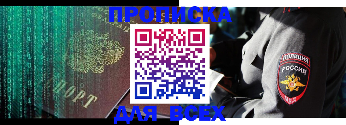 временная регистрация законно в Каргополе